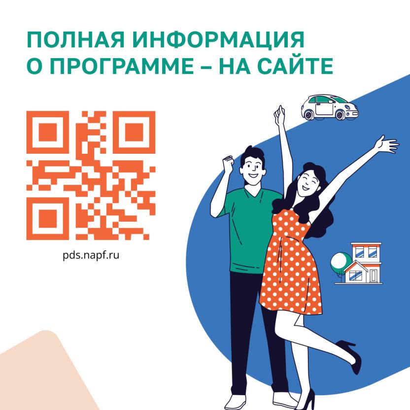 информация